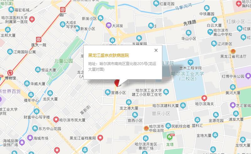 黑龙江盛京皮肤病医院地图